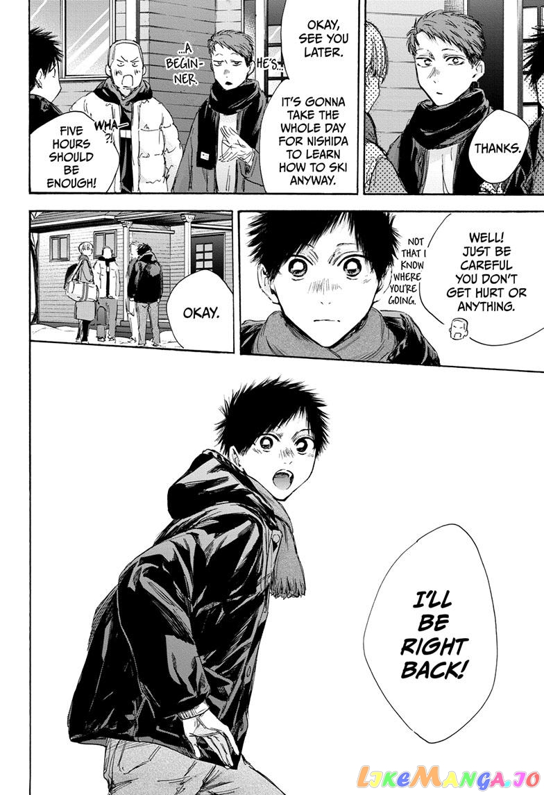 Blue Box, Chapter 102 image 17